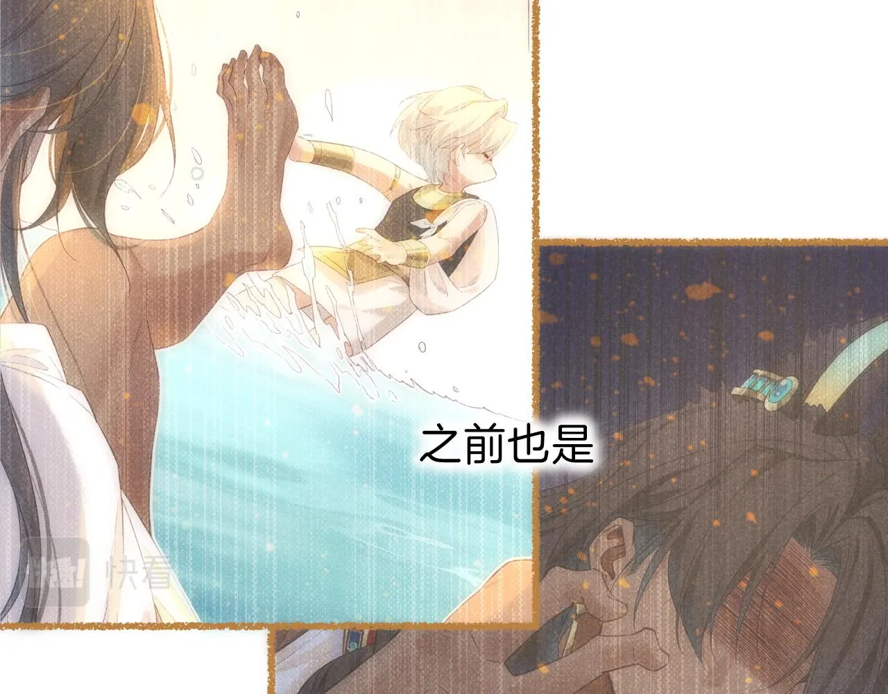 第34话 禁止触碰！125
