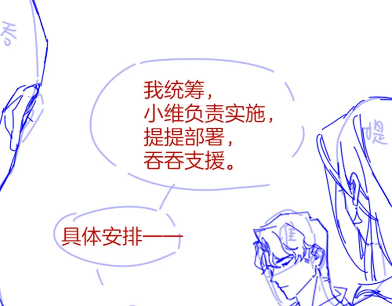 第38话 不愧是你120