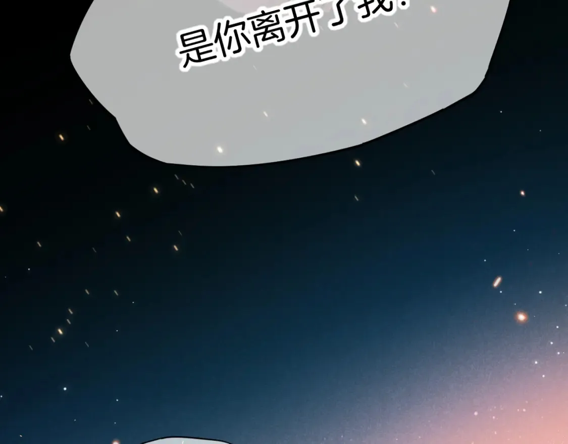 第70话 背道而驰121