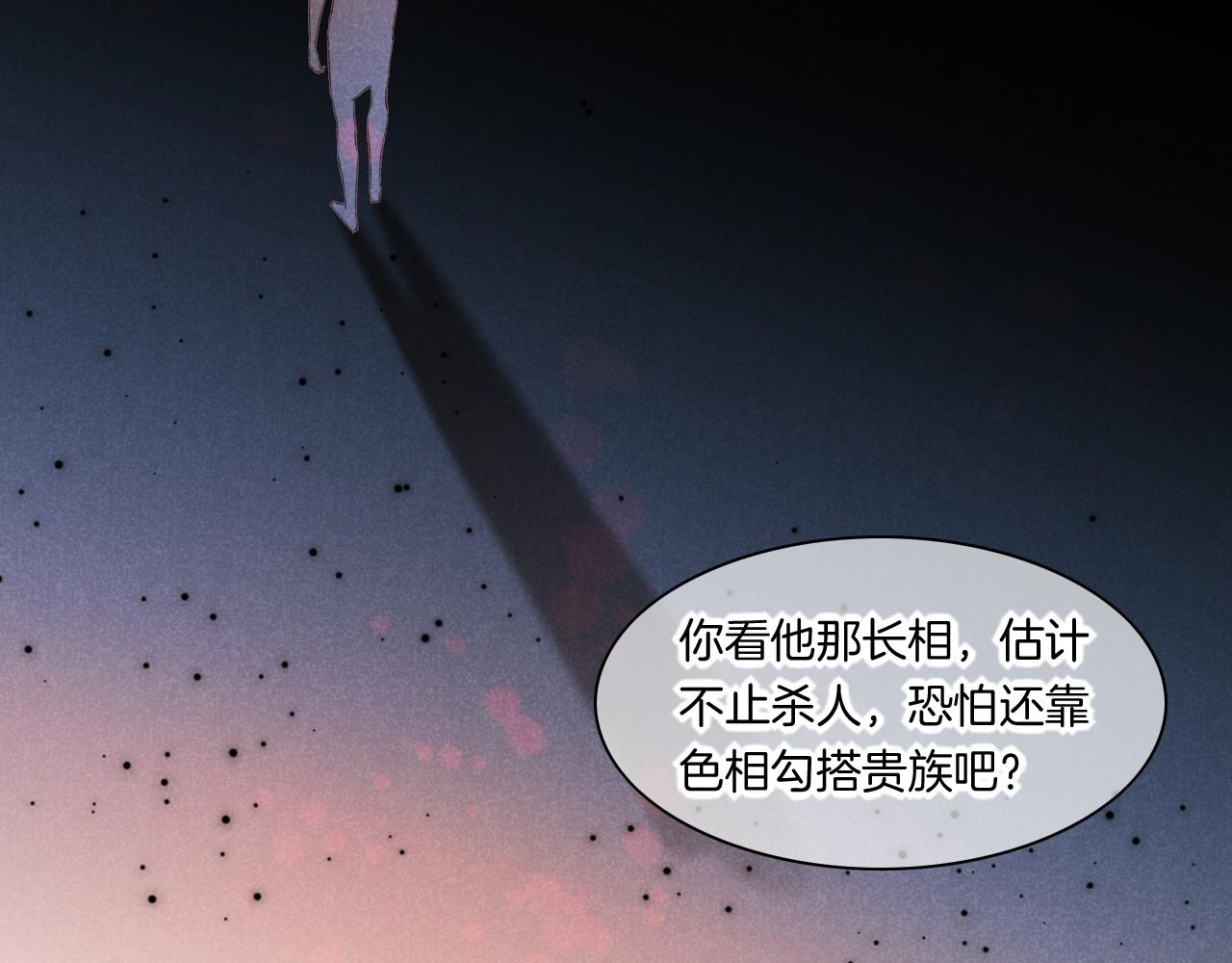 第15话 展颜一笑85