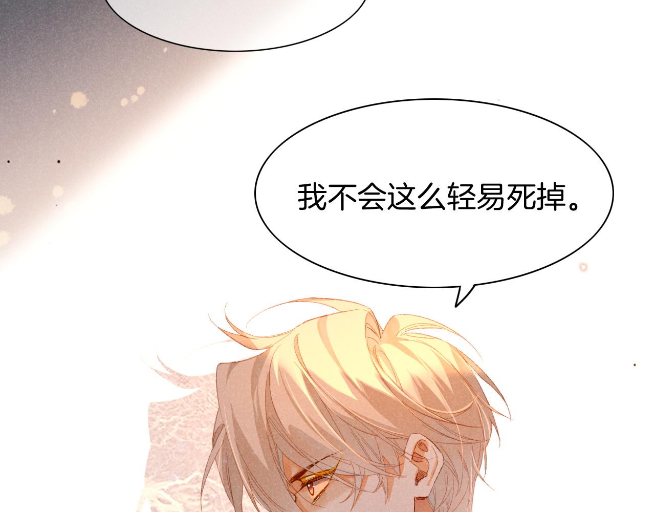 第14话 差异中的共性16