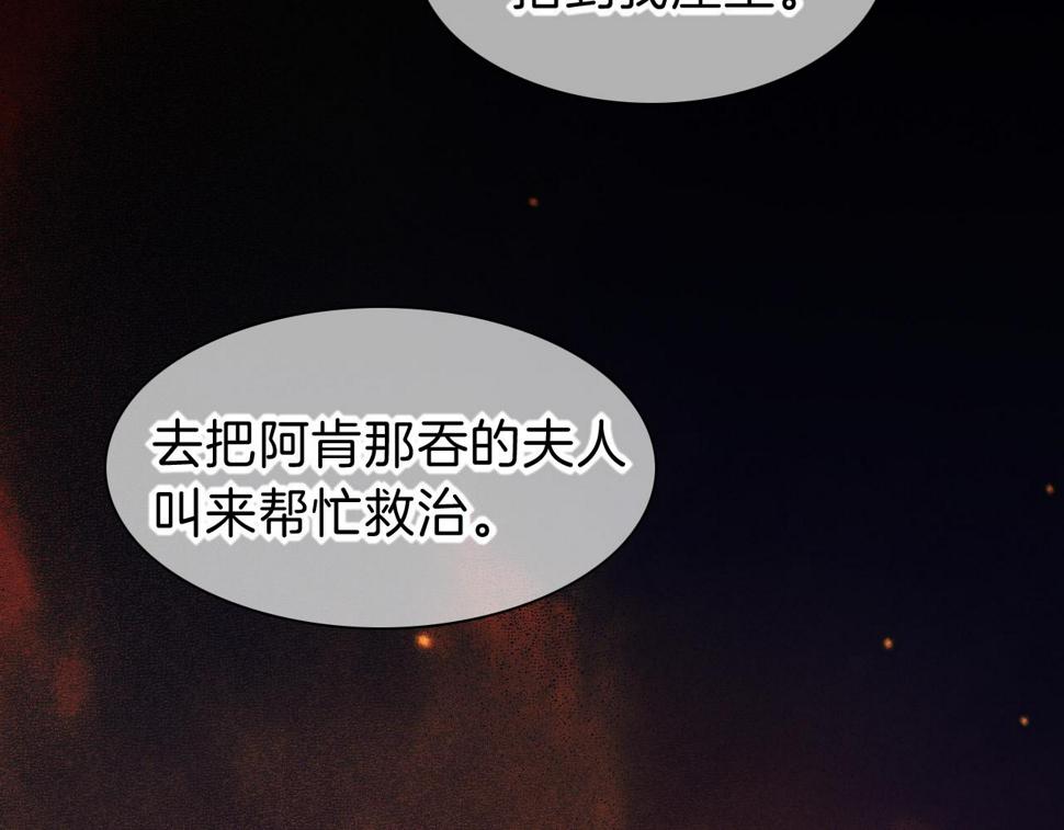 第28话 绝情34