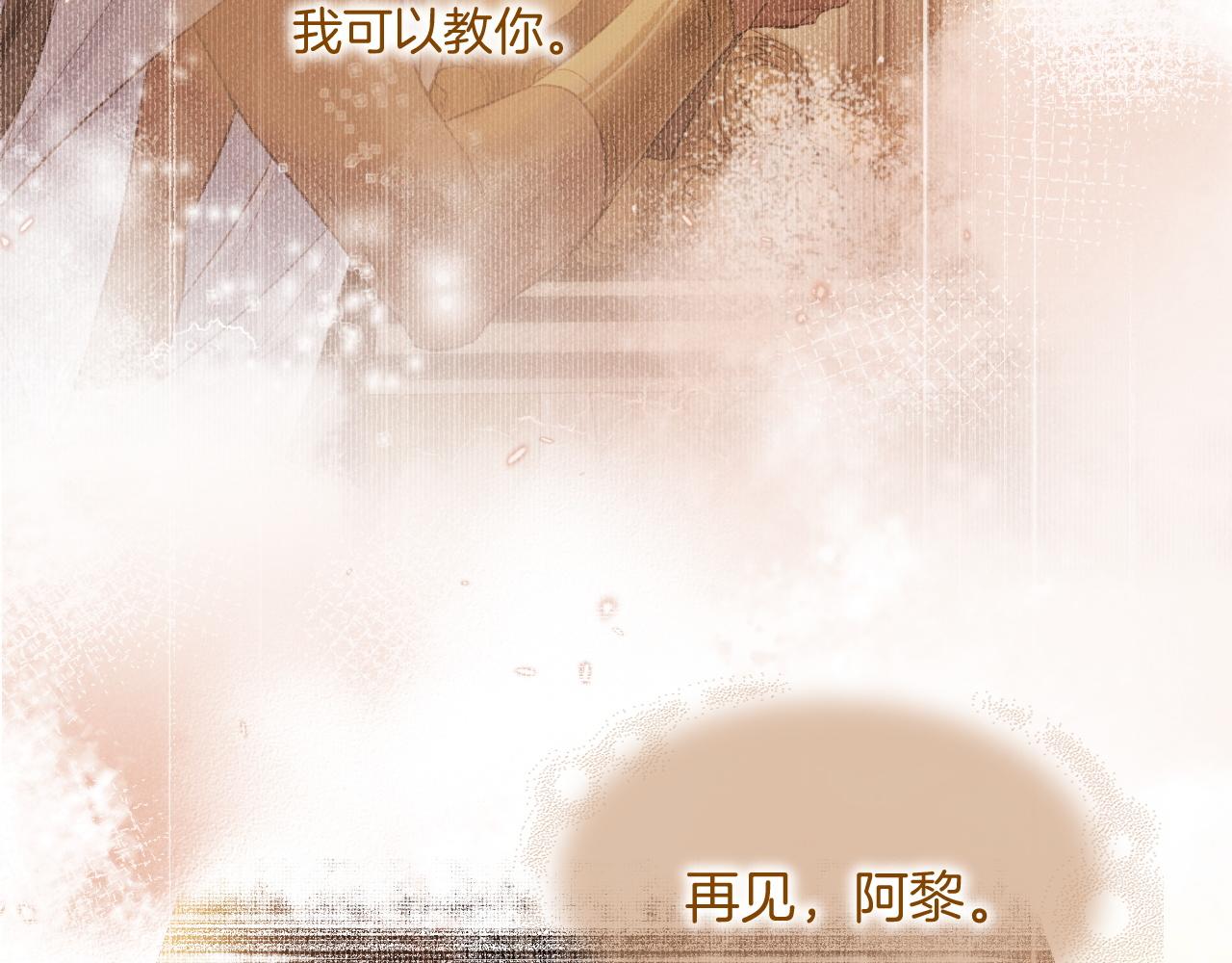 第10话 护卫？39