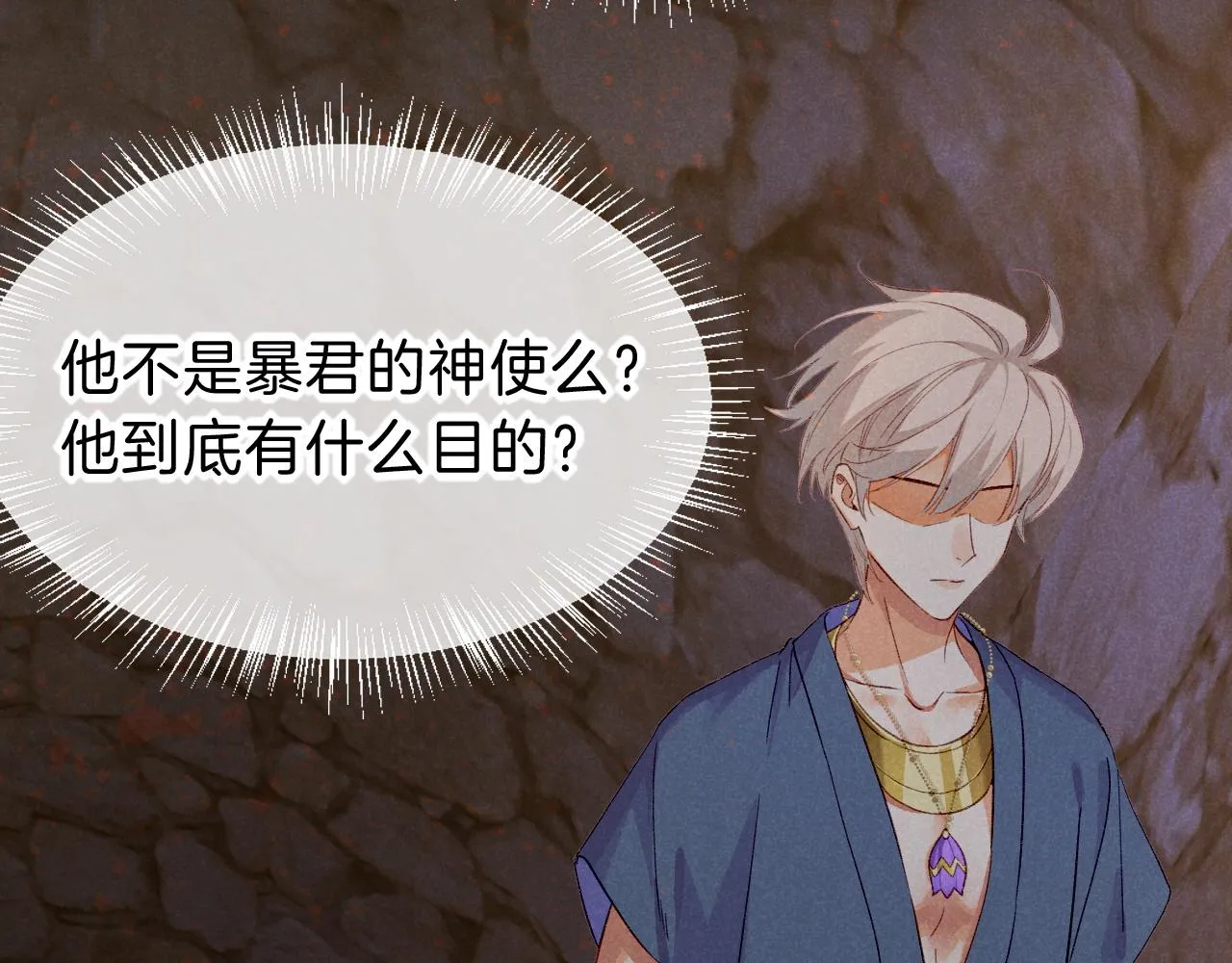 第39话 给我活着回来7