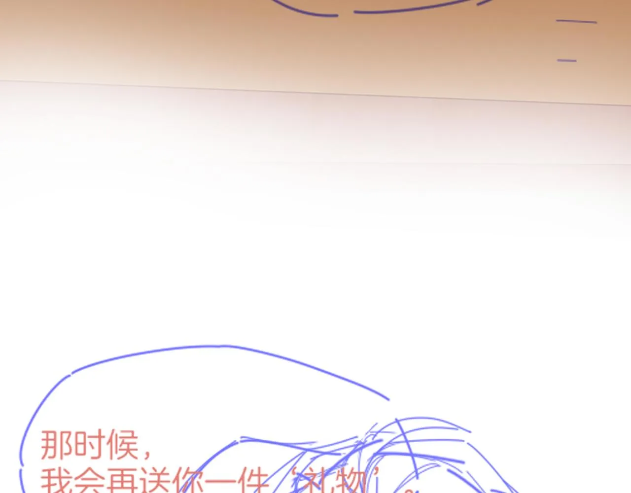 第39话 给我活着回来139