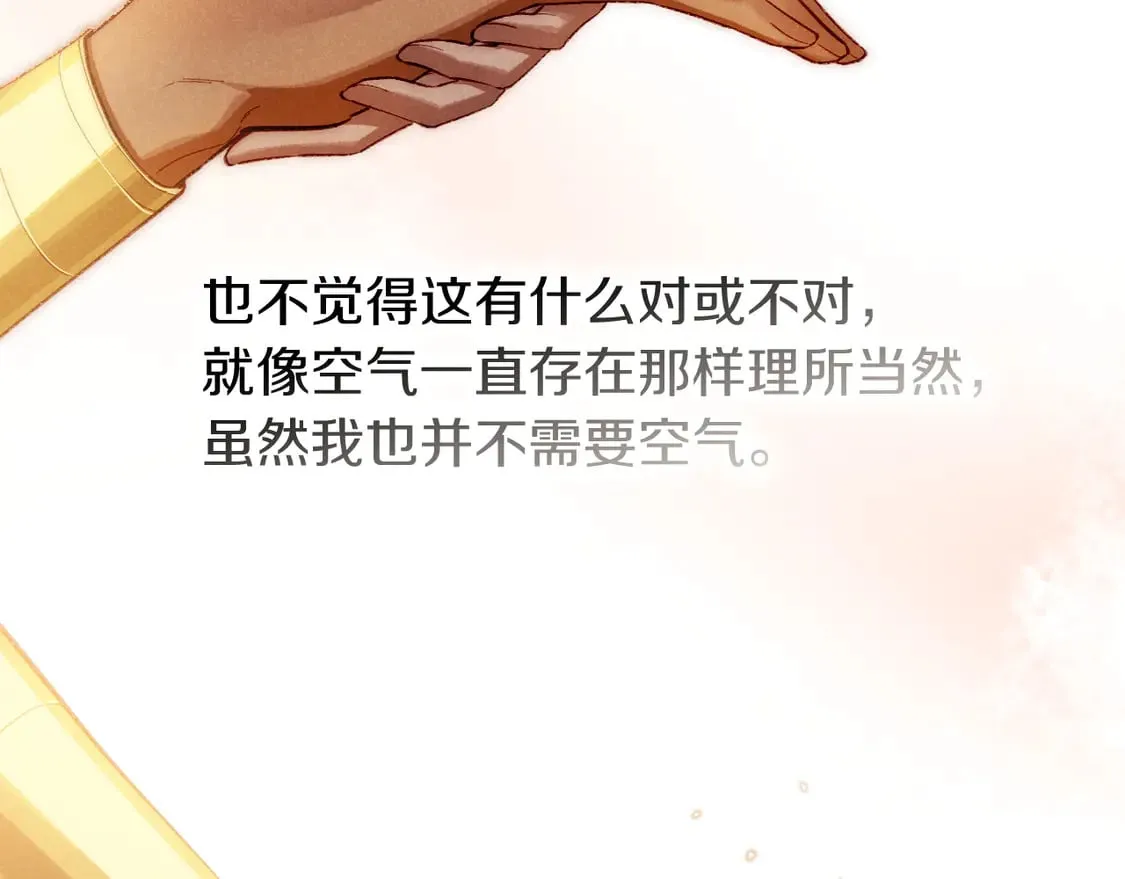 第71话 错过81