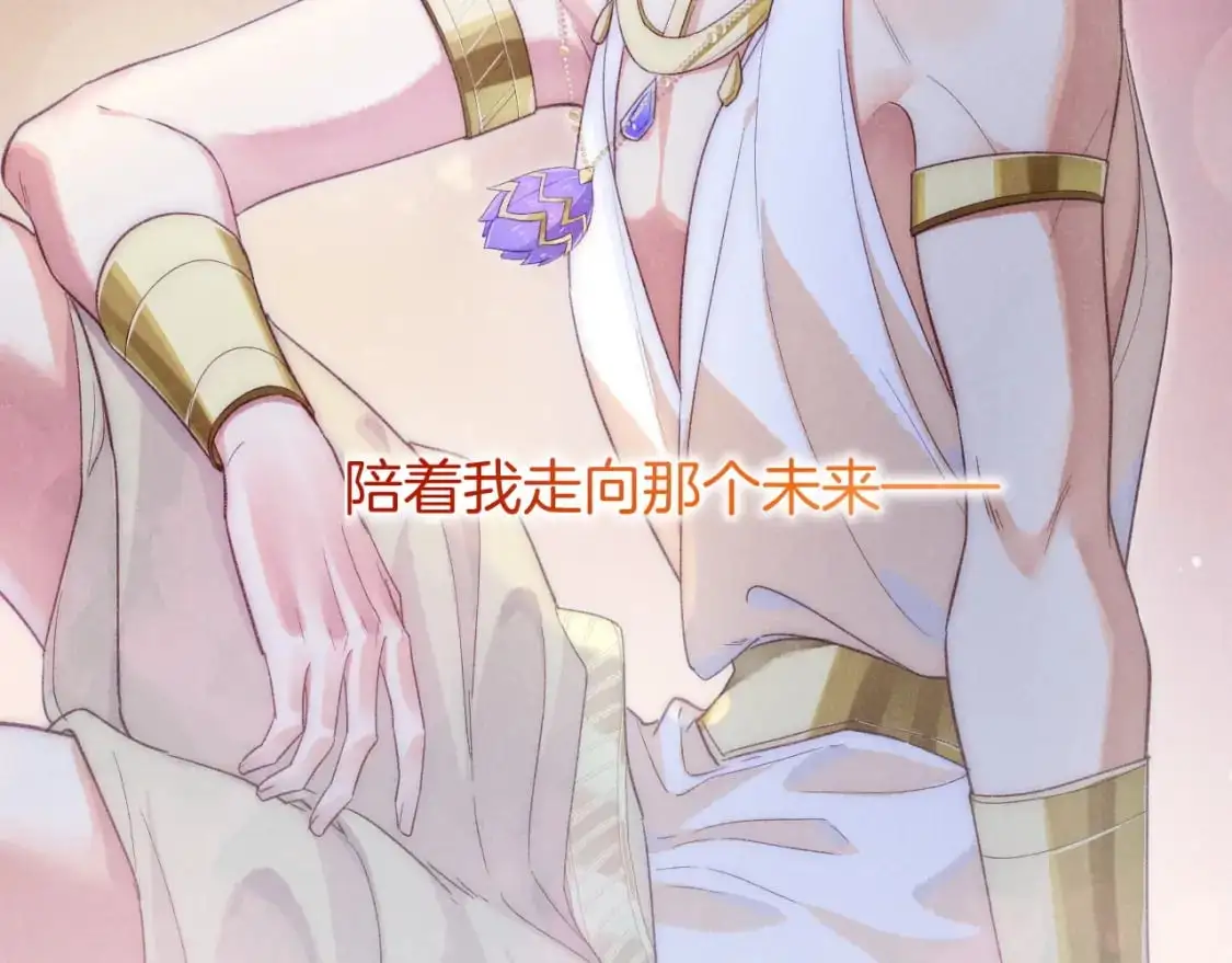 第57话 陛下来信了？？57