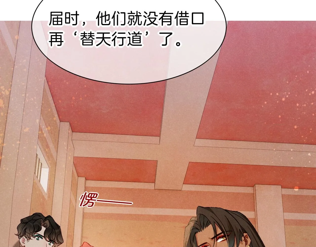 第39话 给我活着回来49