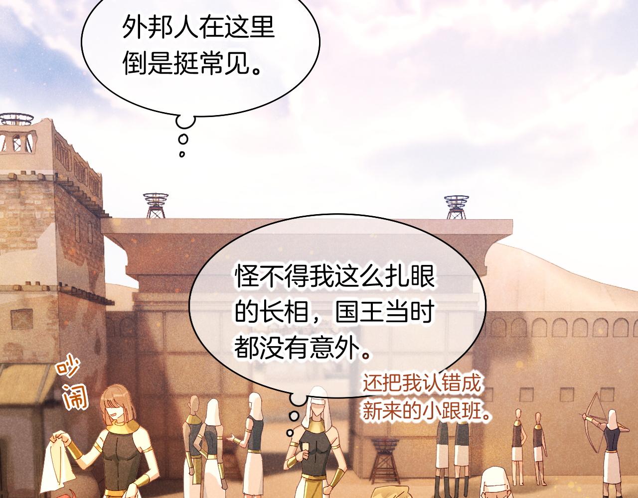 第15话 展颜一笑67