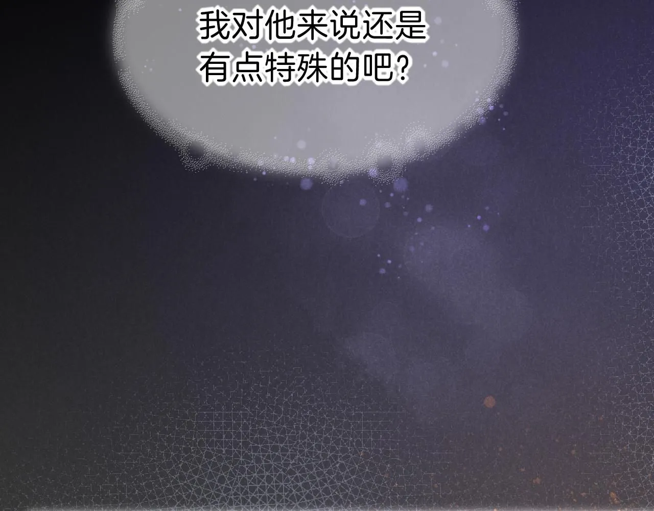 第44话  谣言112