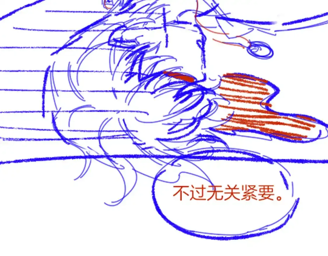 第63话 小心神教？124