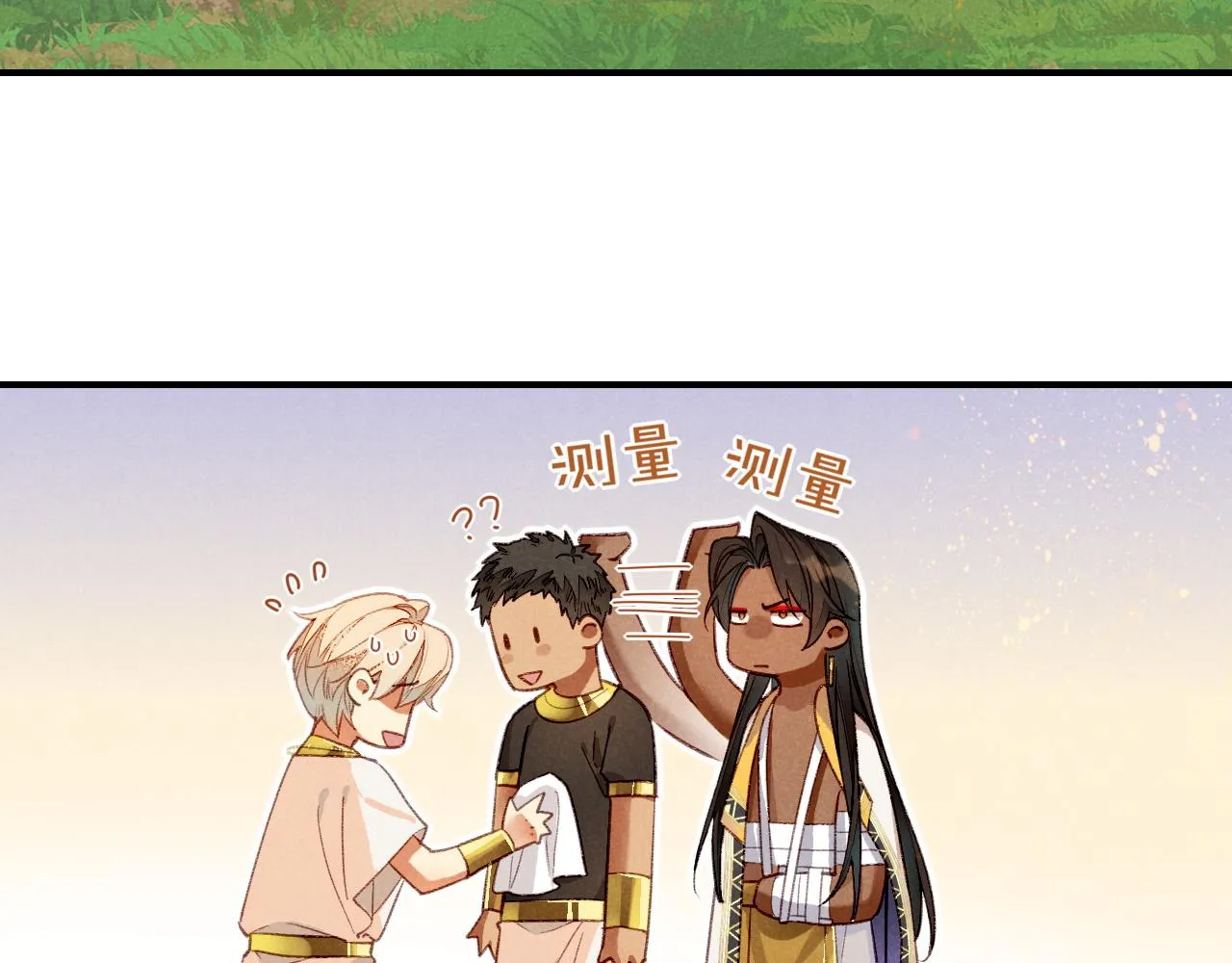 第34话 禁止触碰！84