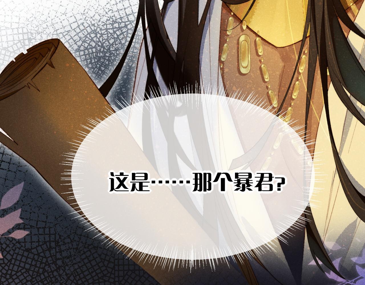第9话 假货76