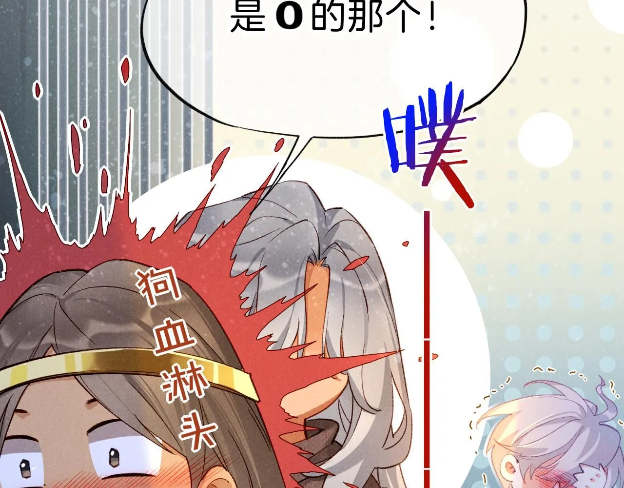 第44话  谣言28