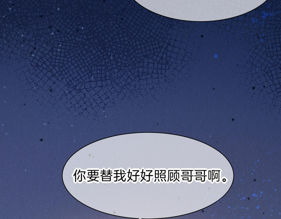 第22话 暴君与贤王26