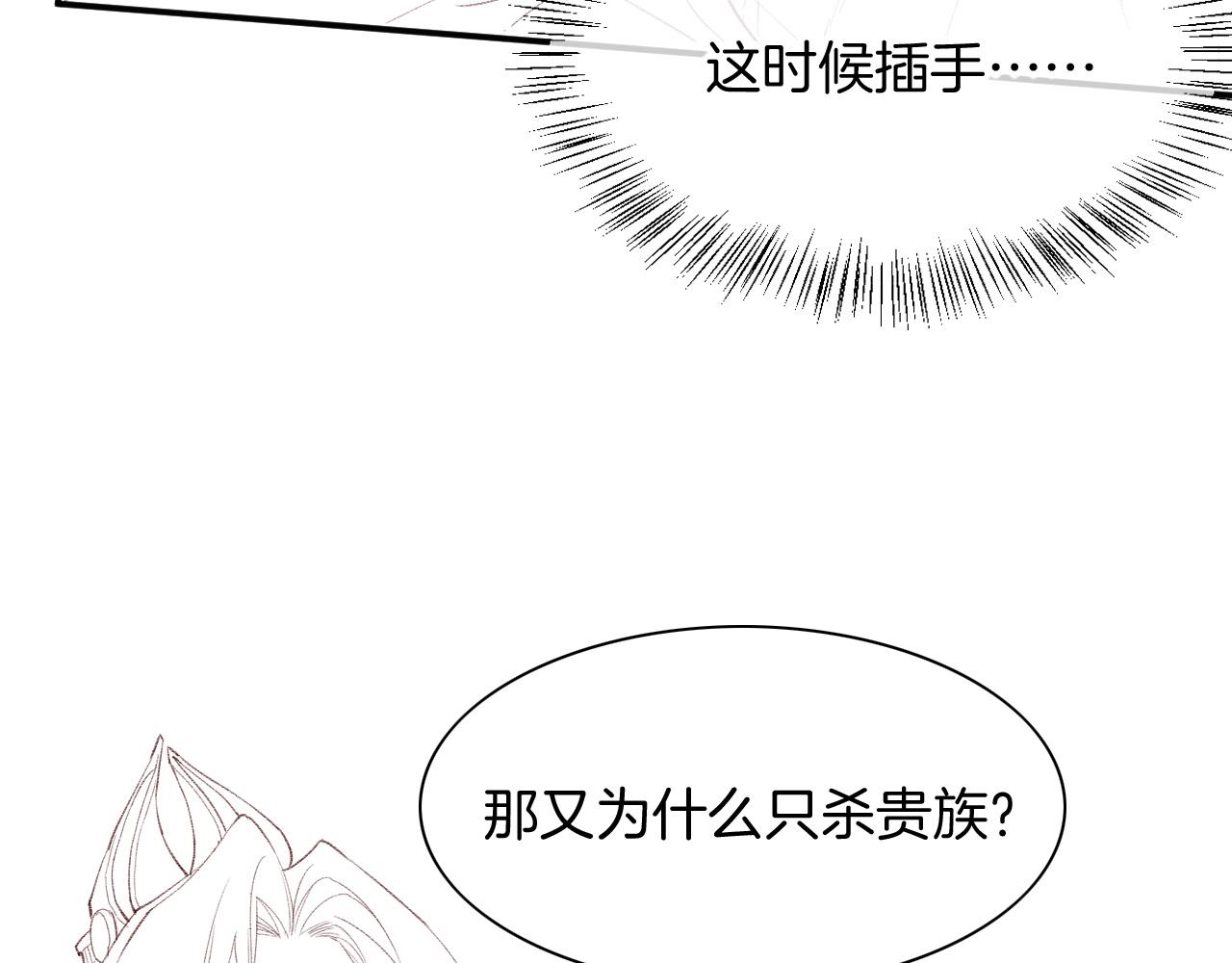 第15话 展颜一笑123