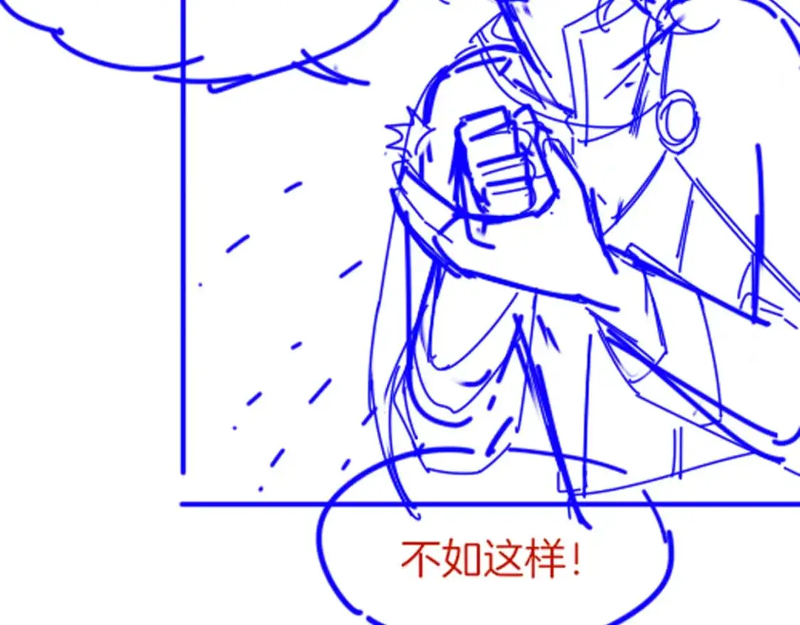 第59话 舞艺表演？？121