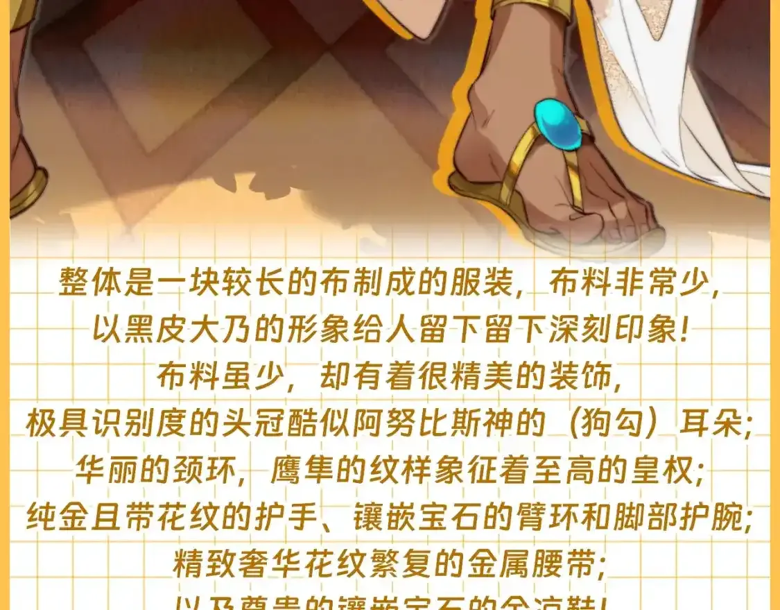 第21期 特别企划：奇迹弥弥的衣橱5