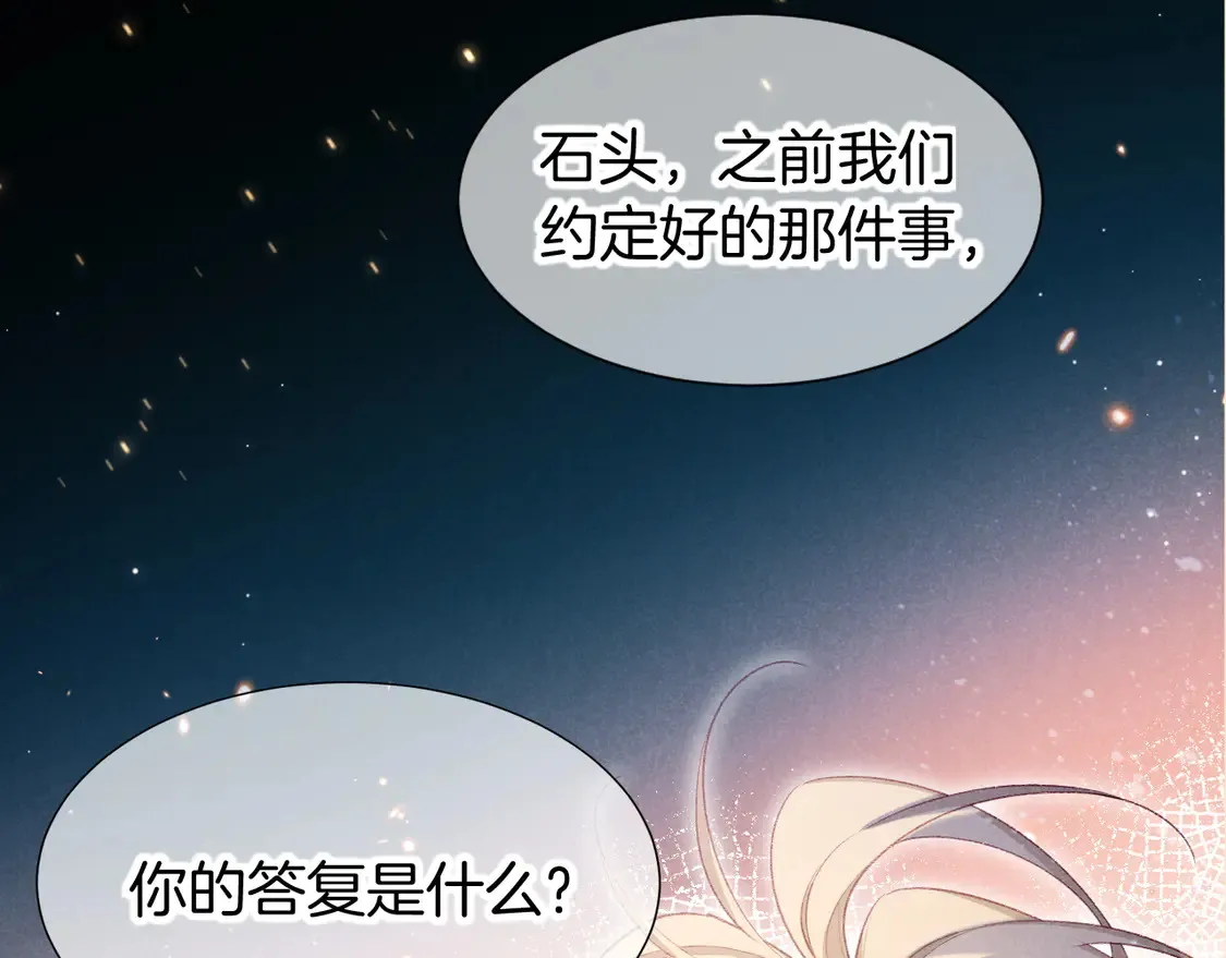 第74话 强买强卖的考验-上69
