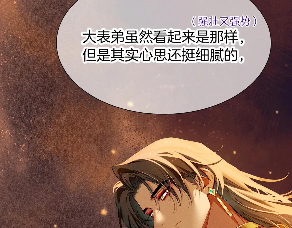 第75话 强买强卖的考验-下68