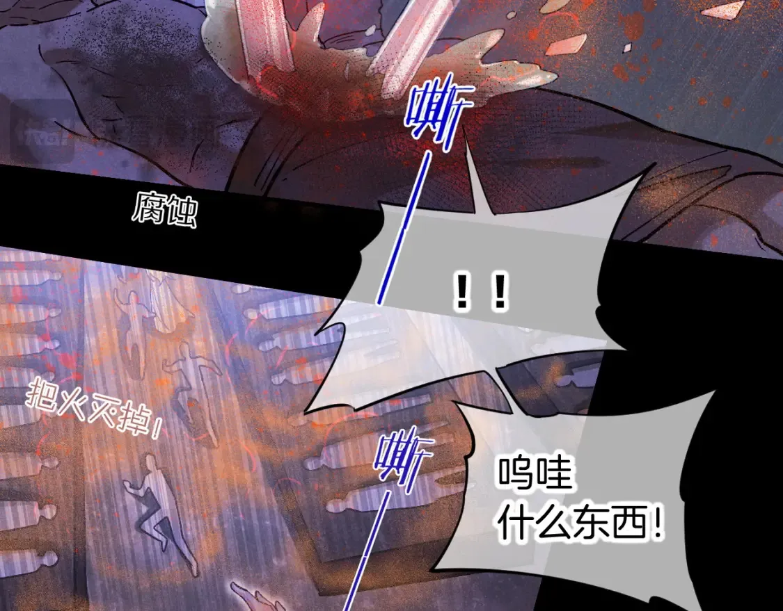 第69话 假和真48