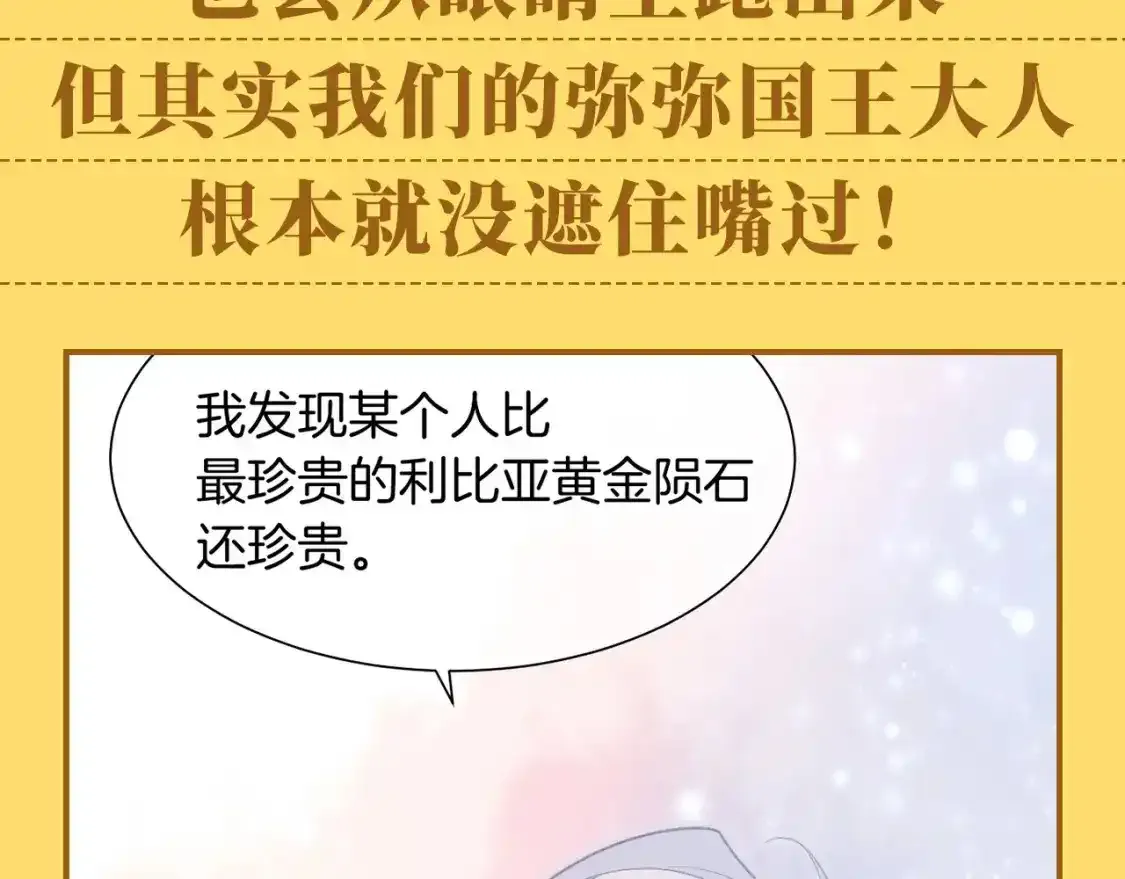 第44期 整活企划：喜欢可是藏不住的！2