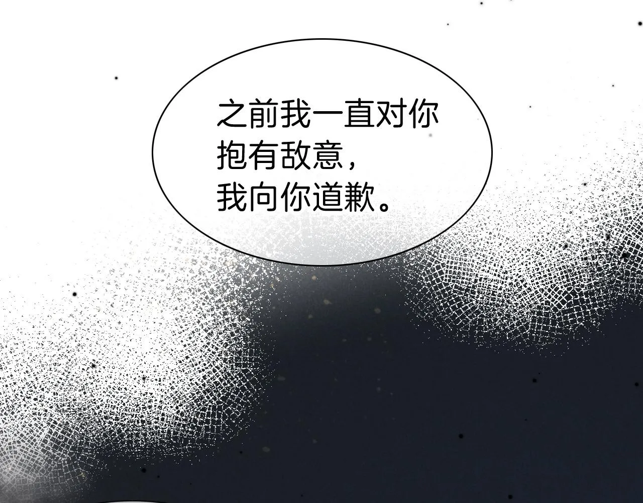 第30话 重新认识一下吧53