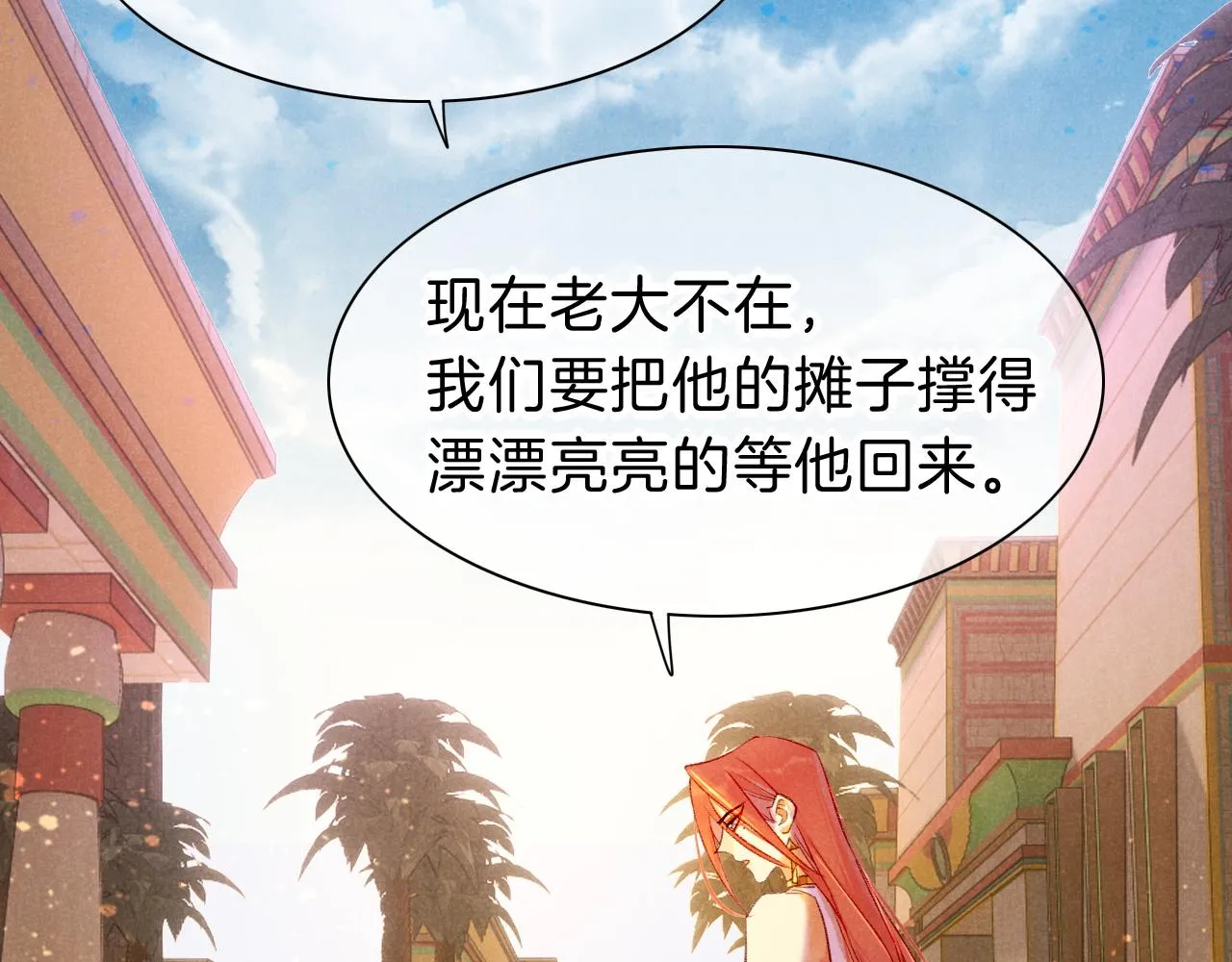 第30话 重新认识一下吧26