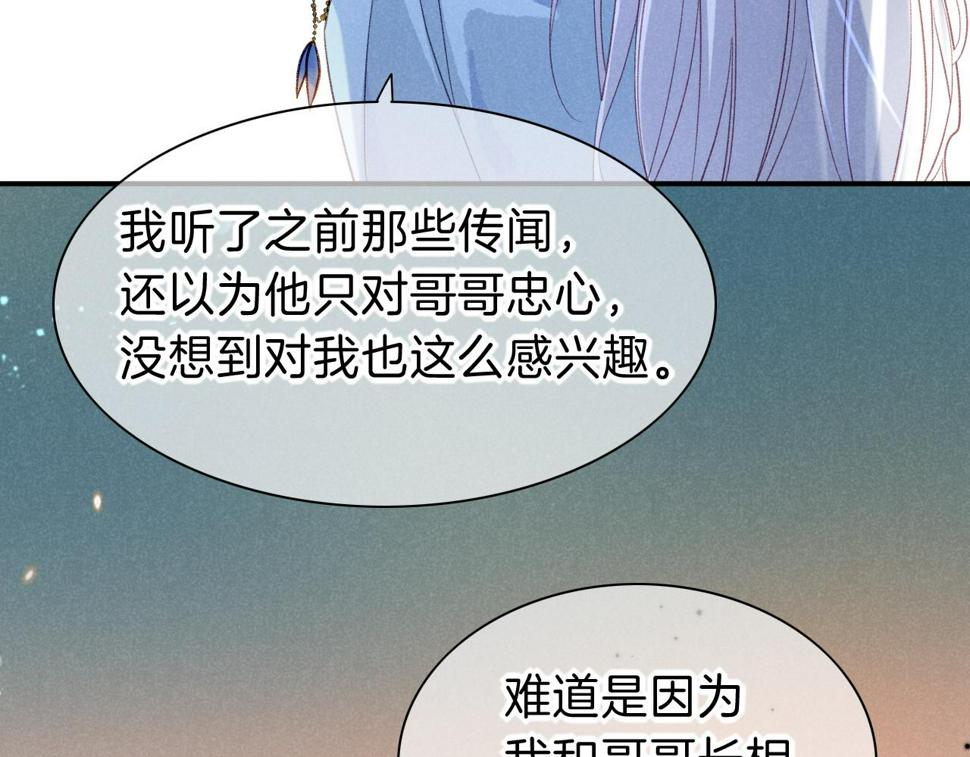 第25话 道不同147