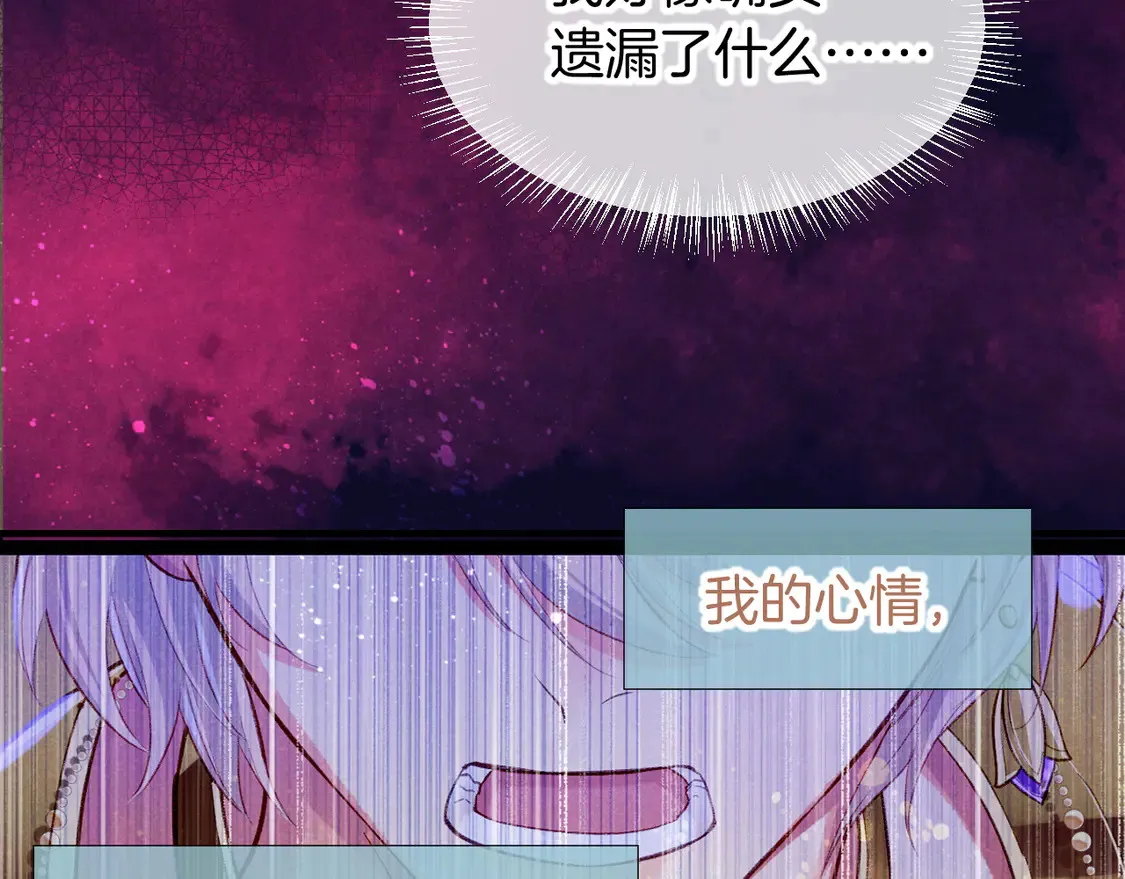 第75话 强买强卖的考验-下43