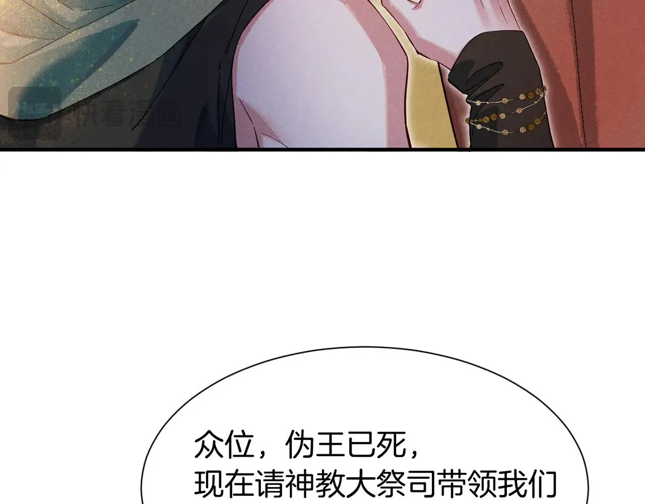 第80话 死尸围城！？78