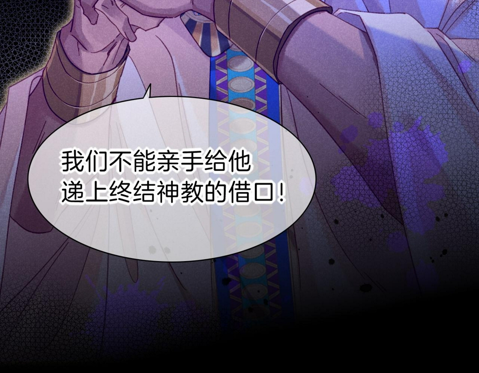 第24话 突击75