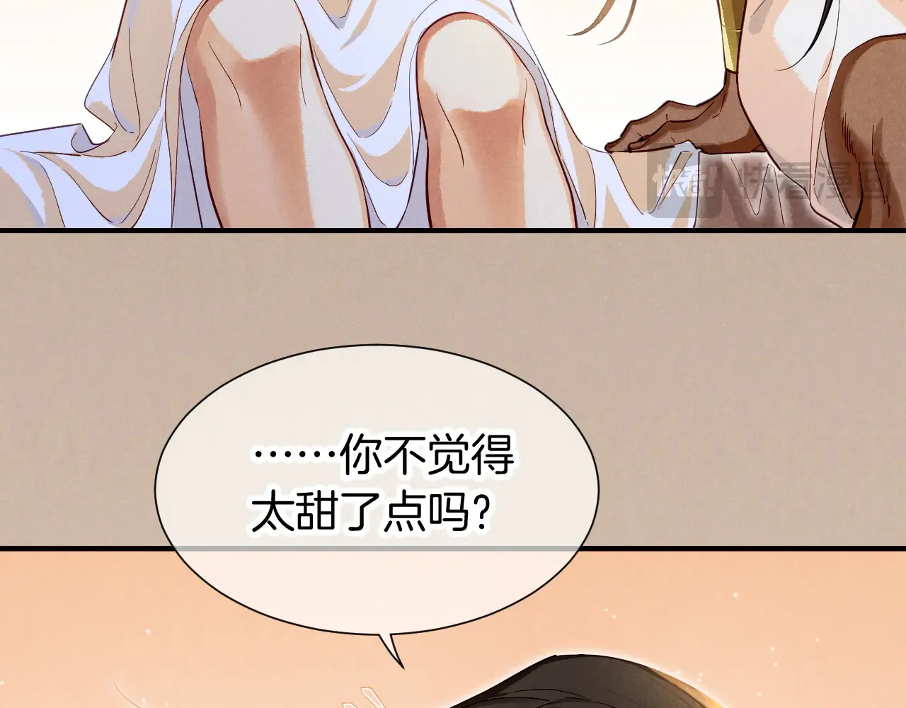 第78话 忙里偷闲83