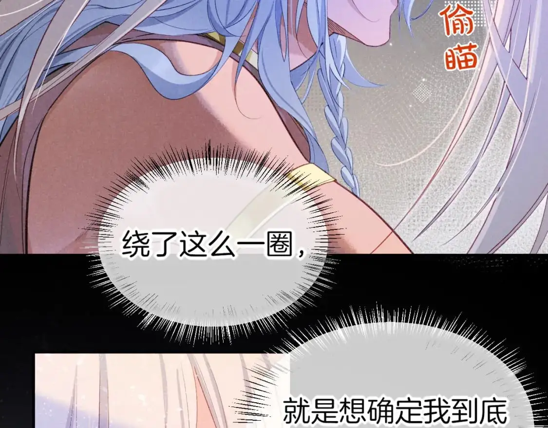 第57话 陛下来信了？？21