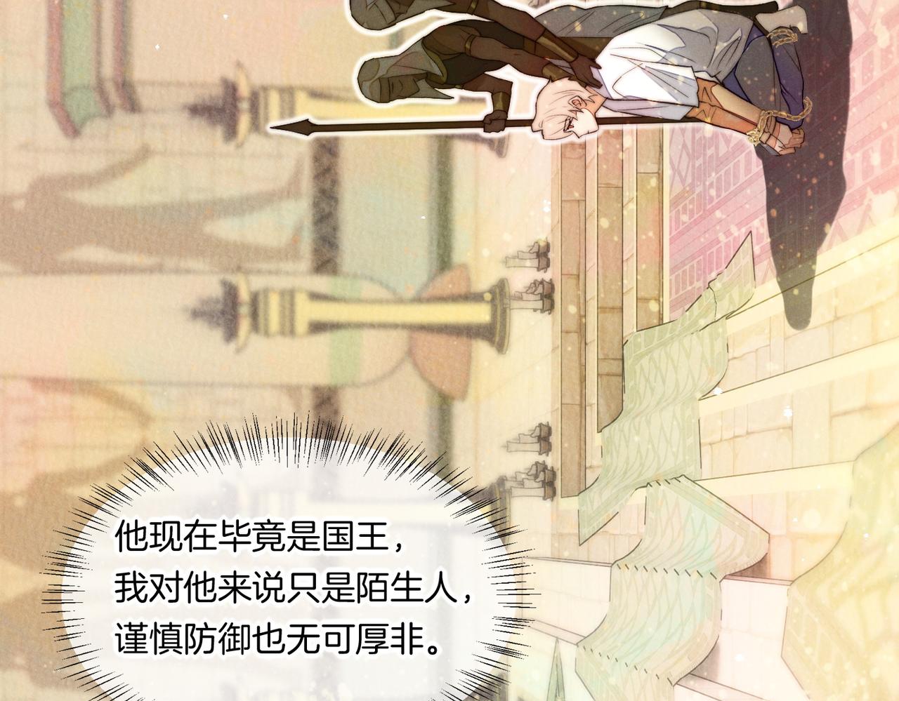 第5话 反差78