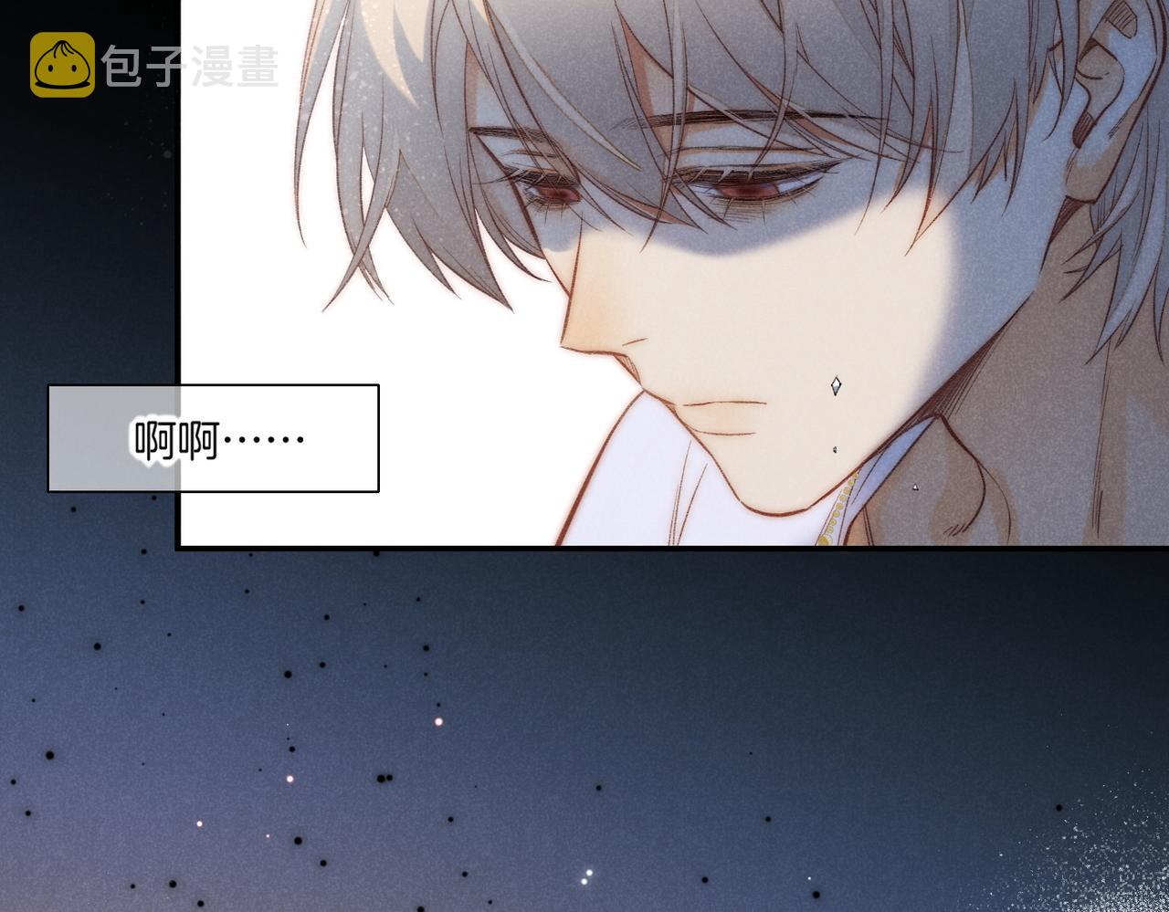 第4话 消逝131