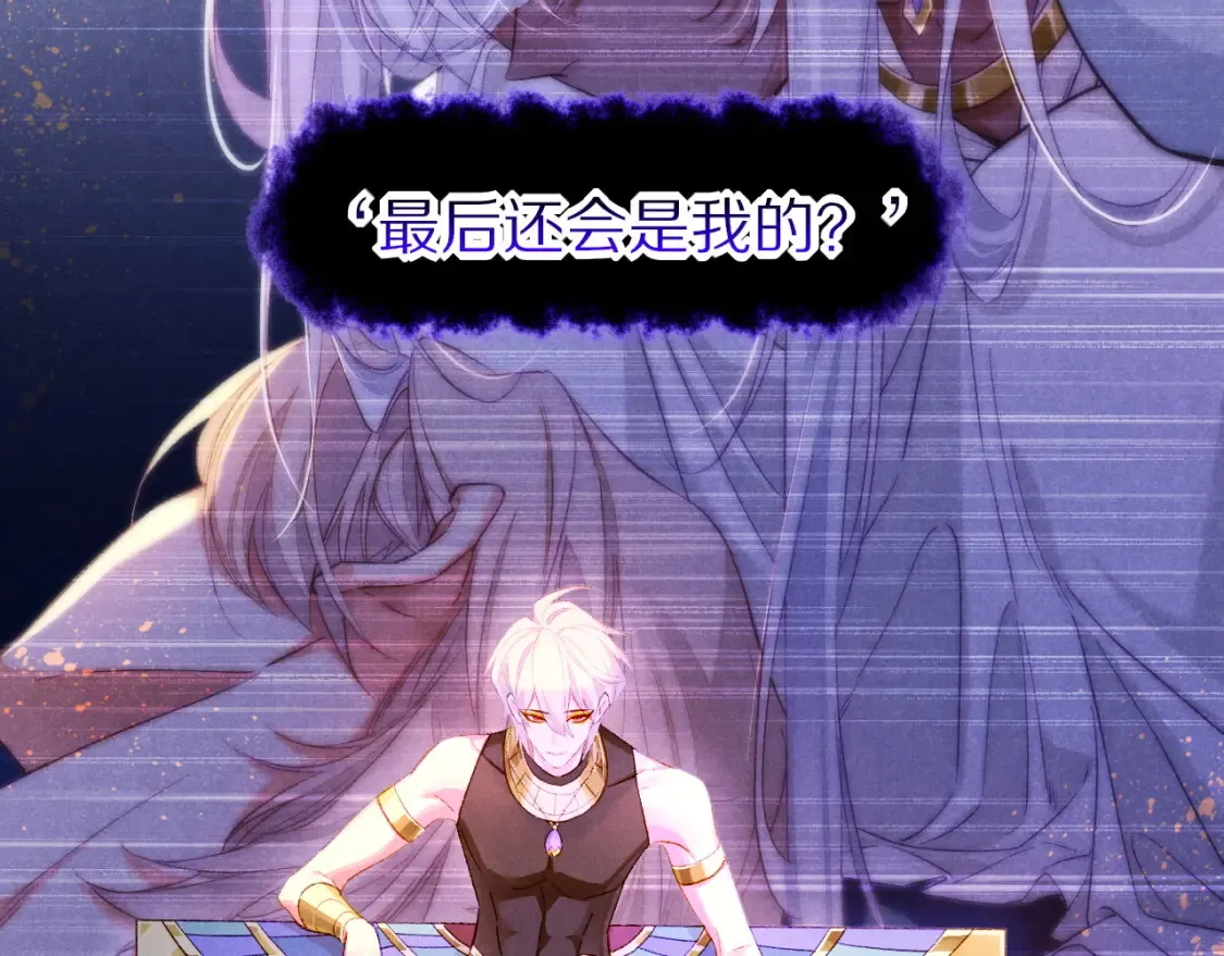 第68话 傀儡的眼泪77