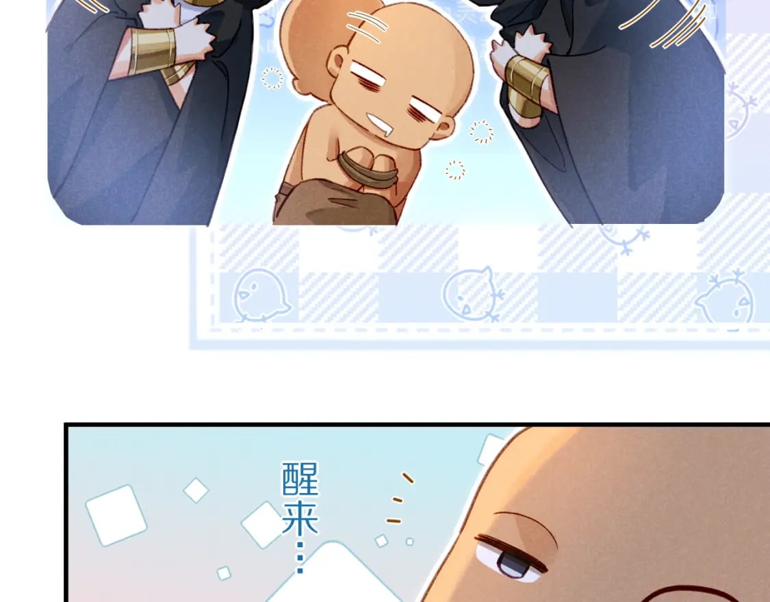 第47话 礼物53