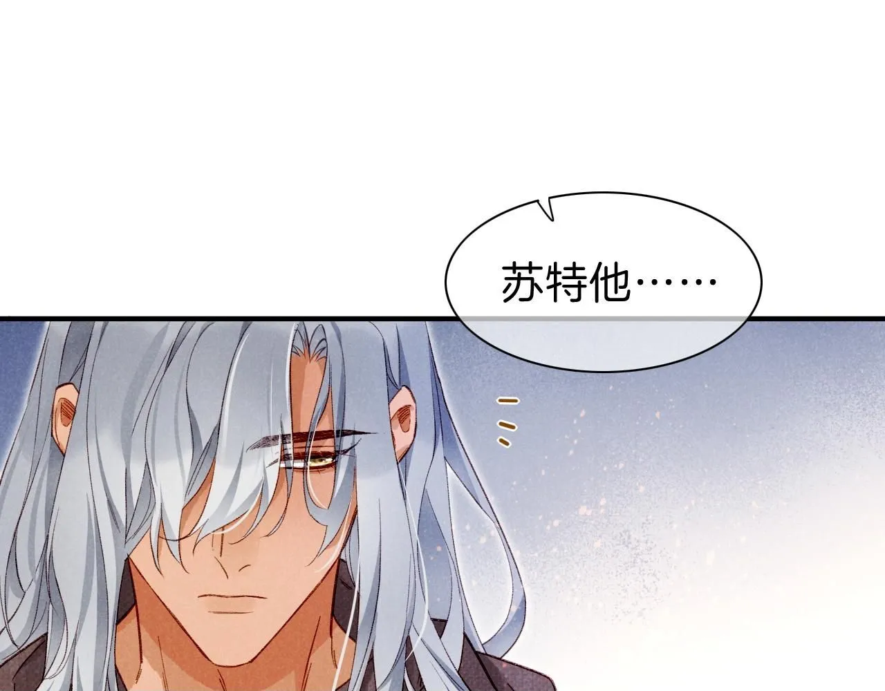 第43话  并肩作战99