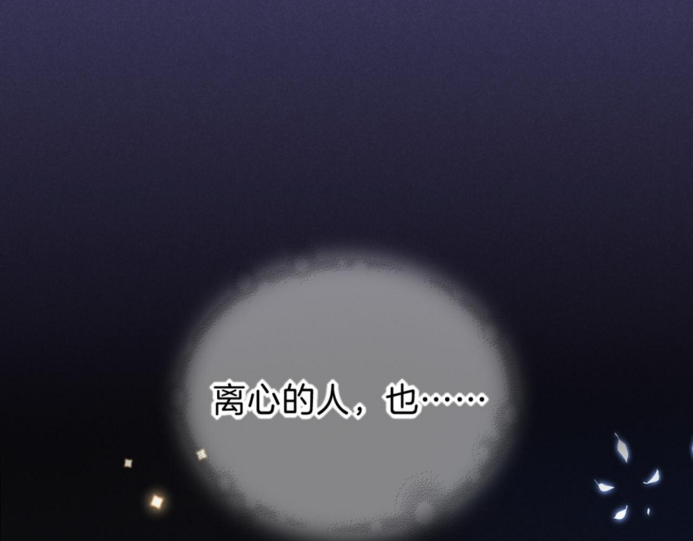 第25话 道不同124