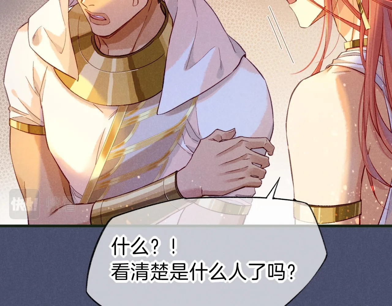 第30话 重新认识一下吧31