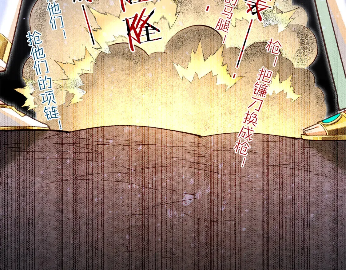 第73话 毛毯的邀请5
