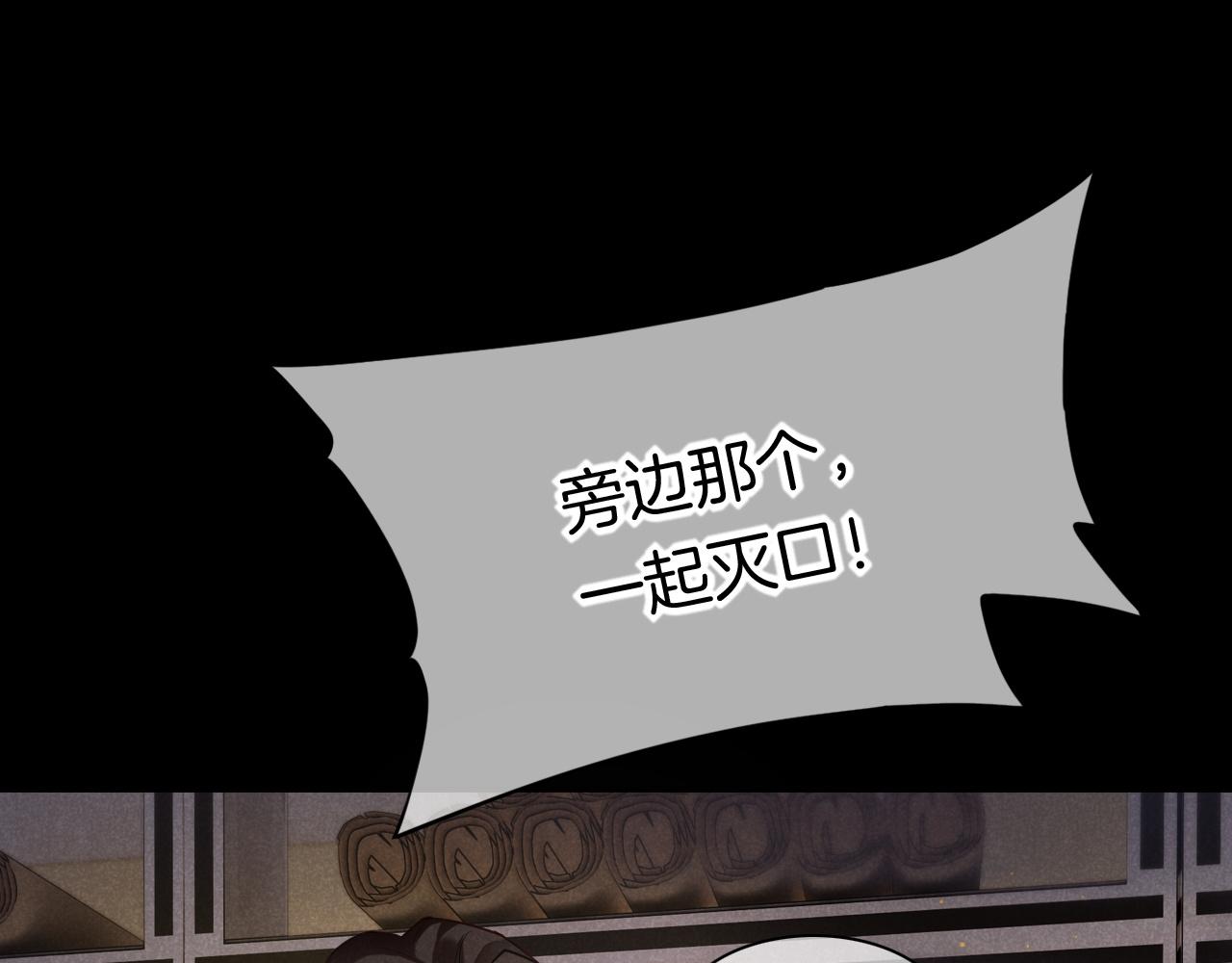 第9话 假货101