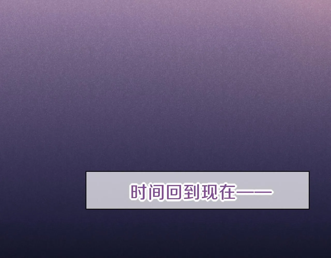 第39话 给我活着回来111