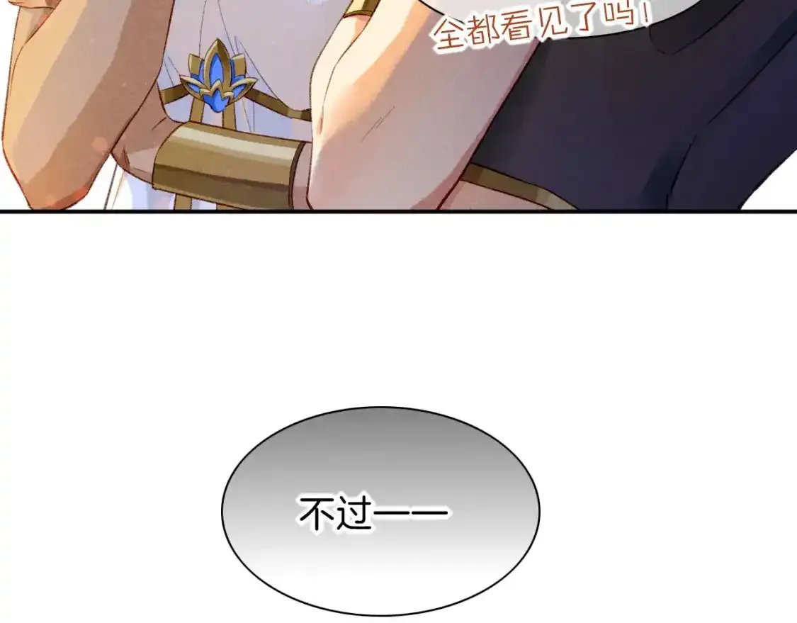 第20话 家室？56