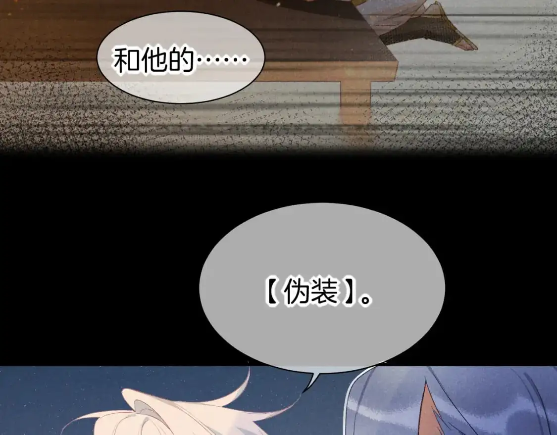 第57话 陛下来信了？？37