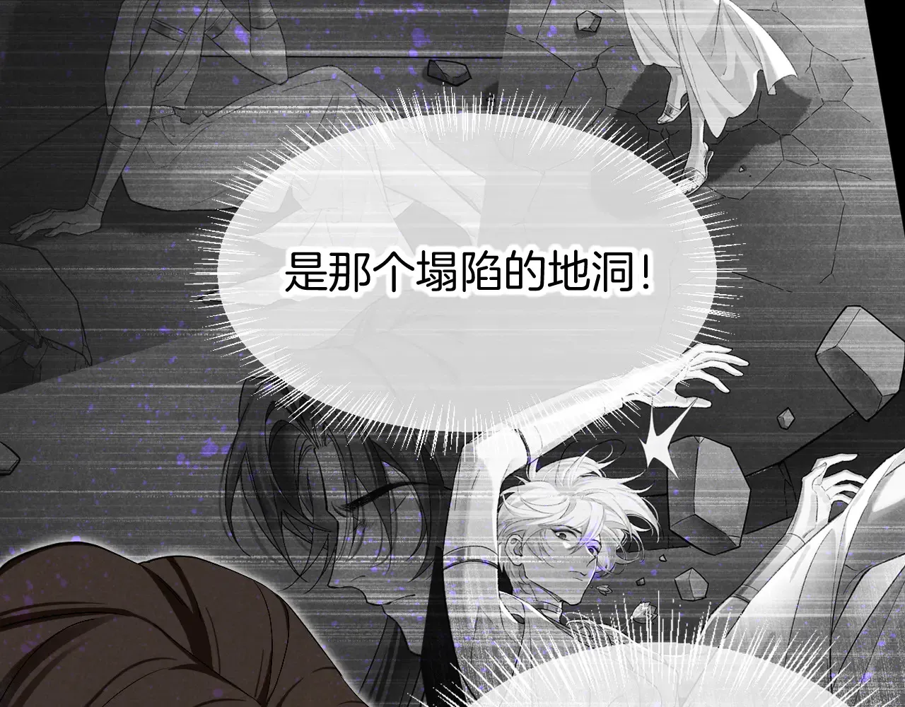 第79话 毛毯的目的45