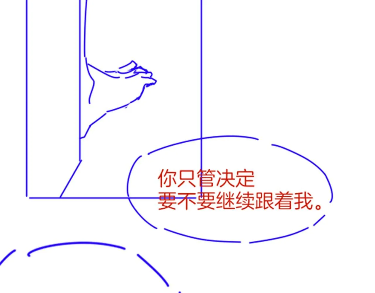 第45话 神教的考验142