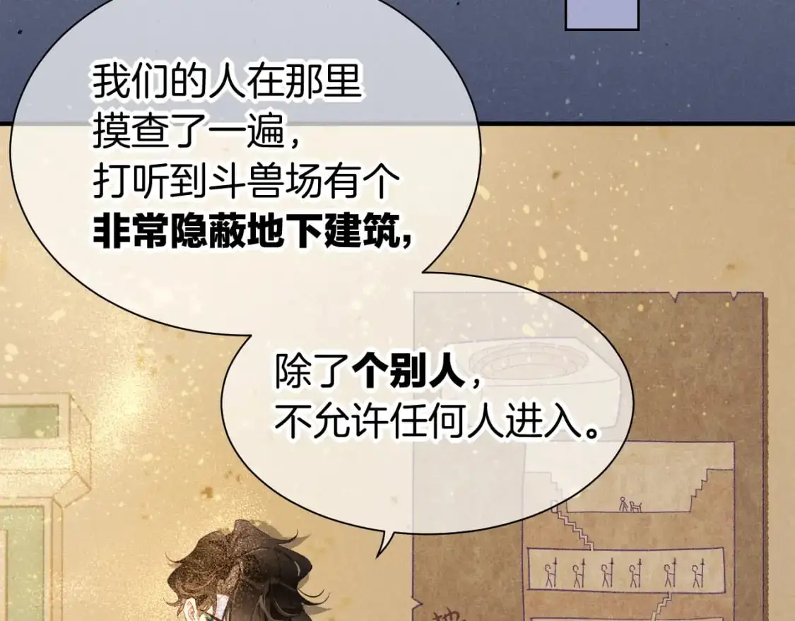 第59话 舞艺表演？？57
