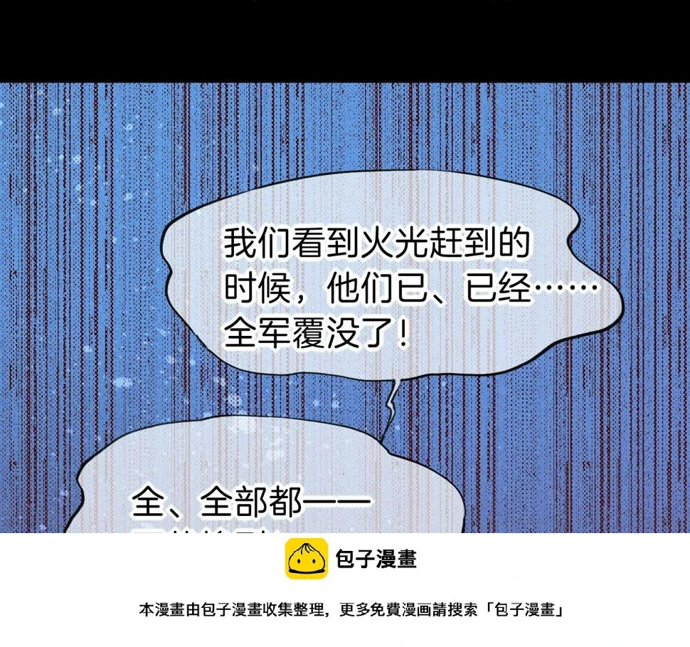 第27话 《寄存物品》49